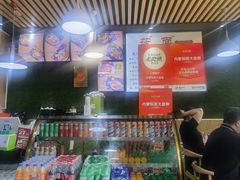 -内蒙焖面大盆骨餐馆(山大路店)
