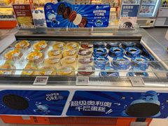 -广州保利时光里(建设大马路店)