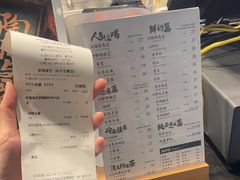 -茶理宜世(东方宝泰店)
