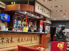 大堂-北京小肠陈饭庄(方庄店)