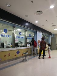 -重庆医科大学附属儿童医院(两江院区)