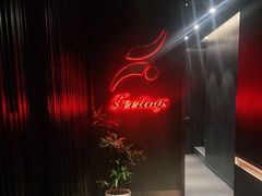 -FEELINGS(亚新广场店)