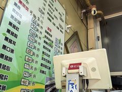 -宝光熏肉鞋底火烧(新街口店)