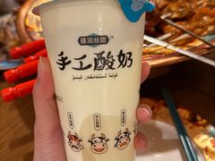 -相约·羊村小馆非遗手抓肉(七一酱园店)