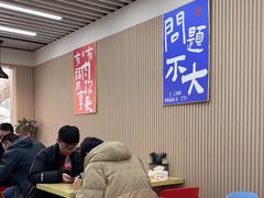 -小马牛肉面·牛骨熬制(南京博物院店)