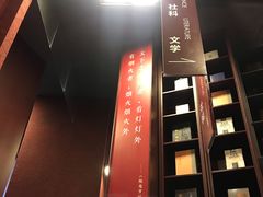-当当梅溪书院(步步高梅溪新天地店)