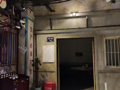 -丹虾|文和友小龙虾·烙锅(陕西路旗舰店)
