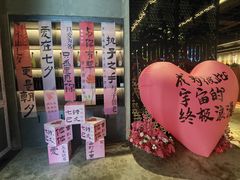 -404干式熟成牛排馆•聚会餐厅