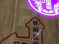 -极乐汇汗蒸会馆(杭州店)
