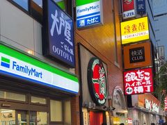 -一兰拉面(新宿中央东口店)