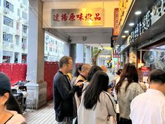 -達揚原味燉品(文明路店)