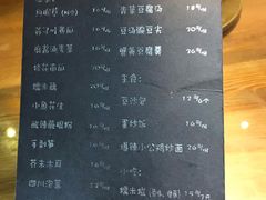 菜单-望京一号·重庆江湖菜(工体店)