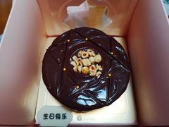 熔岩榛果巧克力-黑池口感烘焙·生日蛋糕(坂田店)