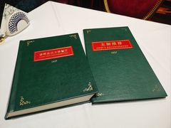 -哈拉硕俄式西餐