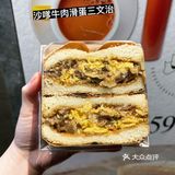 超级受欢迎三明治🥪