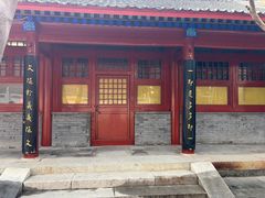 -红螺寺