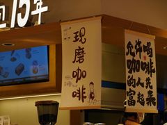 -小飞象面包公社(珠江路金鹰店)
