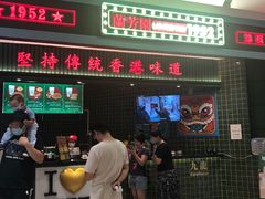 -大族广场Mall&More