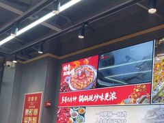 -川大刘肥肠鸡(北国店)