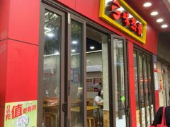 -味然香(多宝路店)