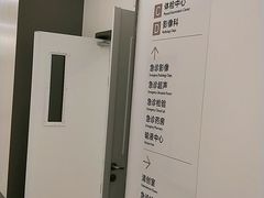 -苏州独墅湖科教创新区医院