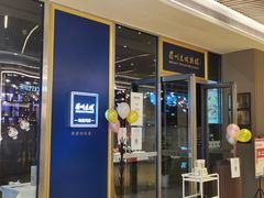 -眉州东坡(上海中心店)