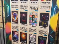-203密室逃脱(朝阳大悦城1店)