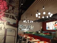 -避风塘(宝山万达店)