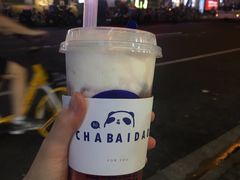 -茶百道(昌里路店)