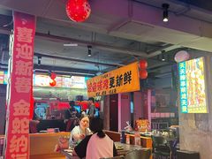 -令狐冲·炭烤活鱼(宝龙店)