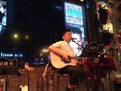 -胡桃里音乐酒馆(环亚凯瑟琳广场店)