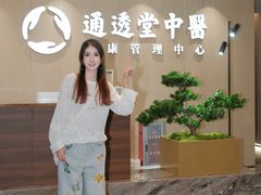 -通透堂中医·精准推拿(旗舰店)