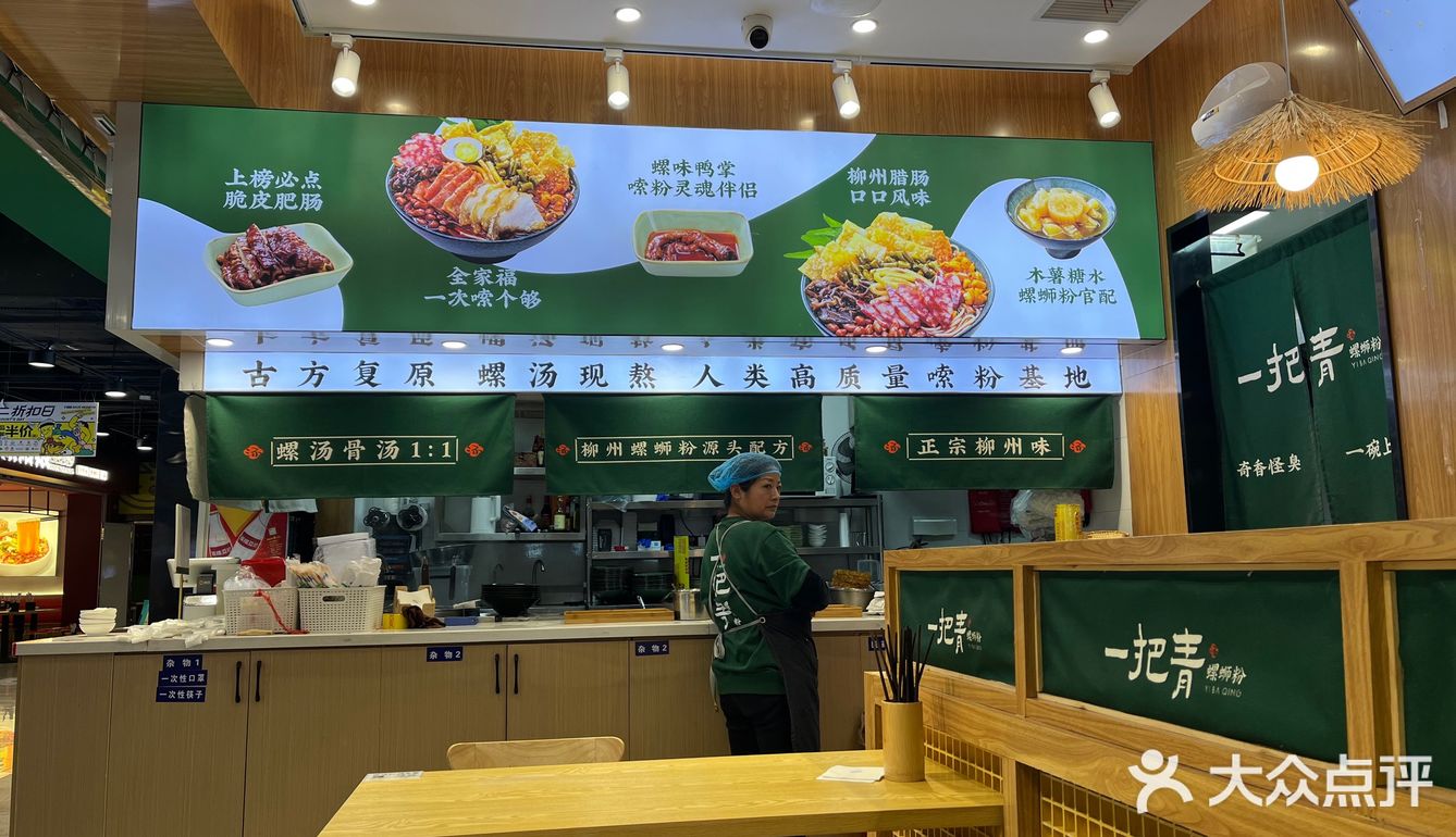 可以吃到螺丝的螺丝煲