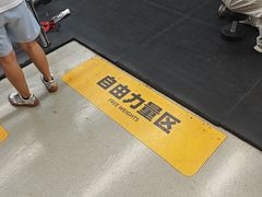 -超鹿运动(大唐世家店)