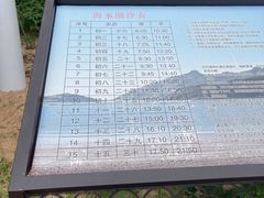 -大京沙滩