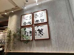 -KUNCHA鲲茶·江西制茶(铜锣湾店)