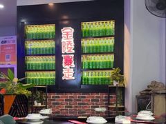 -金陵暴走小龙虾·迷踪蟹(凯德MALL店)