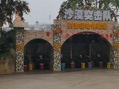 -大连海昌发现王国主题公园