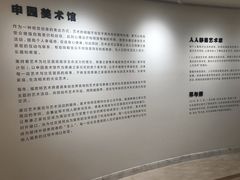 -泰康之家·申园