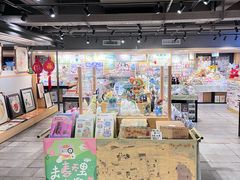 -猫的天空之城概念书店(苏州诚品店)