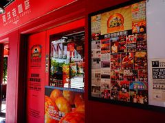 -南洋老咖啡(牛车水店)