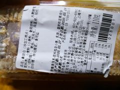 -红宝石·鲜奶小方·海派西点房(金杨店)