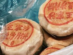 -王家沙点心店(南京西路总店)