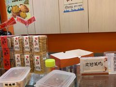 -陶陶居饼家(惠福东路店)