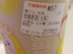 -蜜雪冰城(马栏山店)