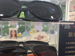 -宝岛眼镜(武汉南湖店)