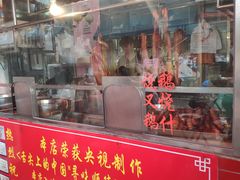 门面-黄连大头华烧鹅店(大良店)