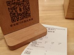 -亚坤 Ya Kun Kaya Toast(万象城店)