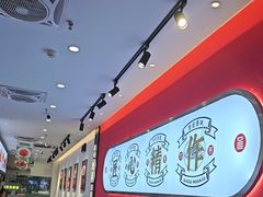 -初晋·山西地道刀削面.晋北莜面香(星耀城店)