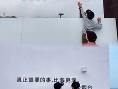-海岛日记(养马岛店)